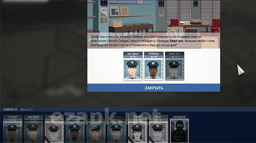 This is the police