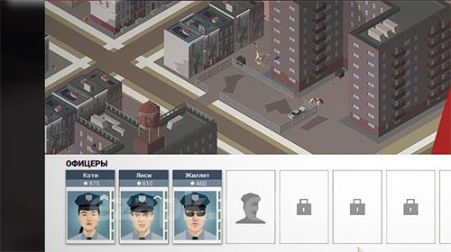 This is the police