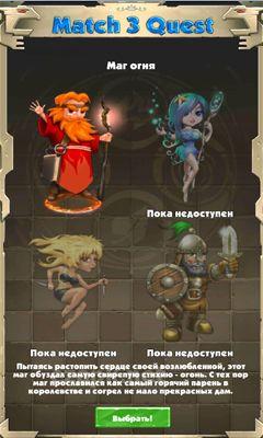 Match 3 Quest