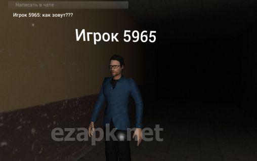 Slender: The corridors