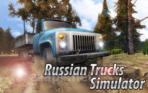 Russian trucks offroad 3D