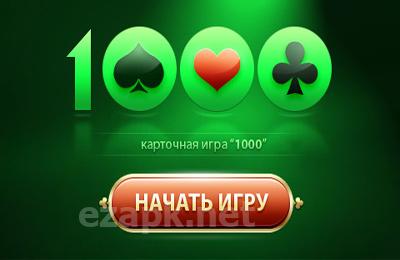 Card game 1000