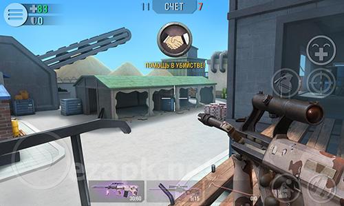 Crime revolt: Online shooter