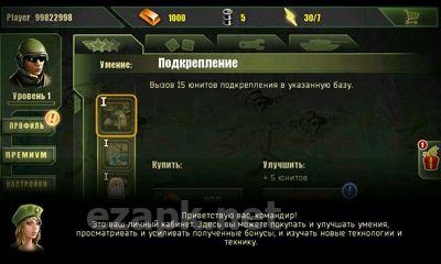 Modern Conflict 2