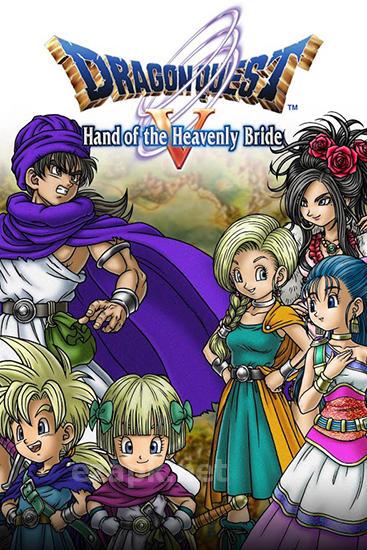 Dragon quest 5: Hand of the heavenly bride