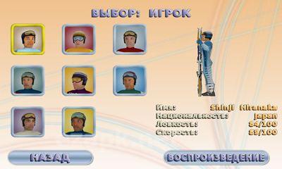 Ski & Snowboard 2013