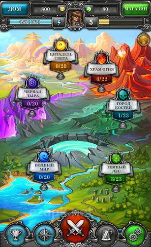 Dungeons of Evilibrium