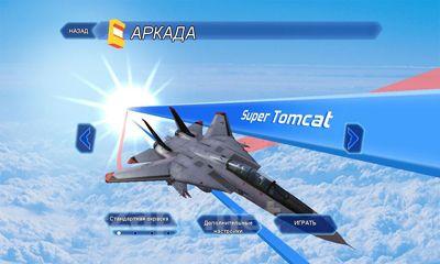 After burner climax