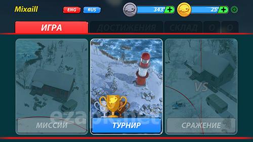 Fish and frost