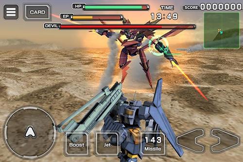 Destroy gunners sigma