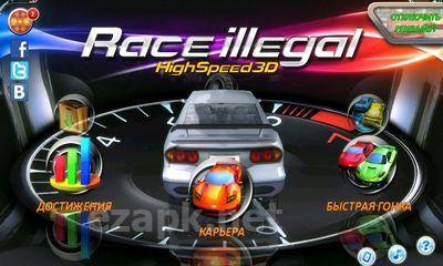 Race Illegal High Speed 3D