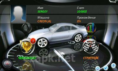 Race Illegal High Speed 3D