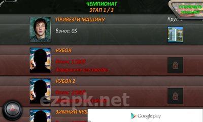 Race Illegal High Speed 3D