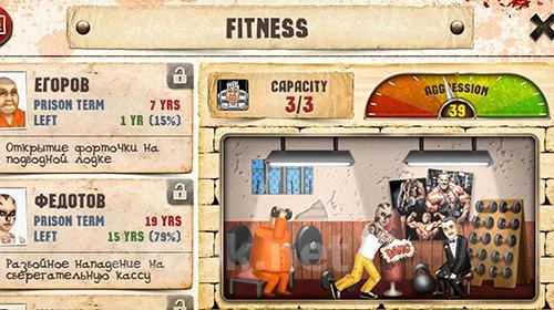 Prison simulator