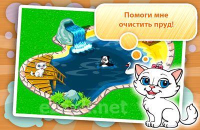 Funny farm