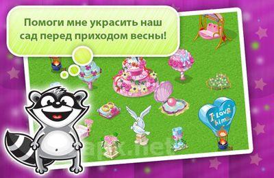 Funny farm