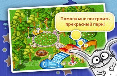 Funny farm