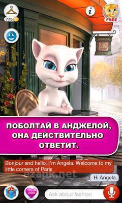 Talking Angela