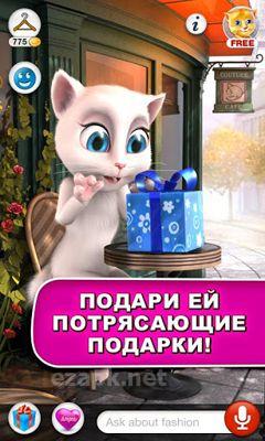 Talking Angela