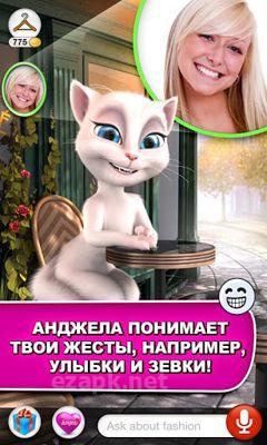 Talking Angela
