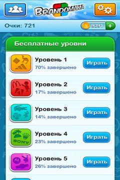 Brandomania Pro