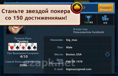 Texas Poker Vip