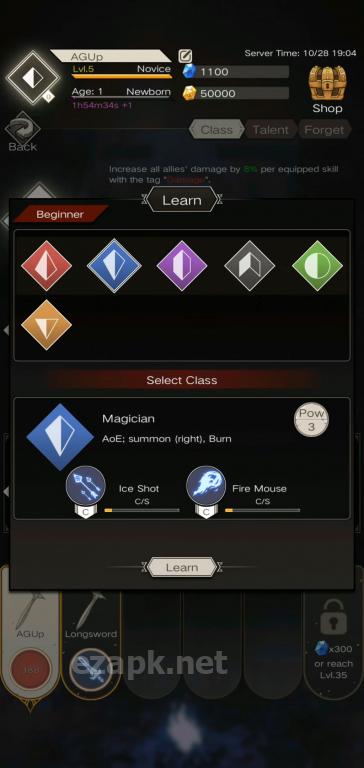 Immortal: Reborn