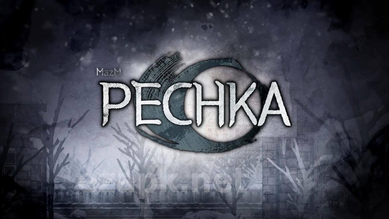 MazM: Pechka
