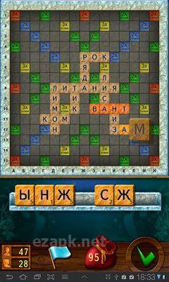 Scrabble