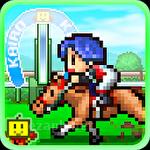 Pocket stables