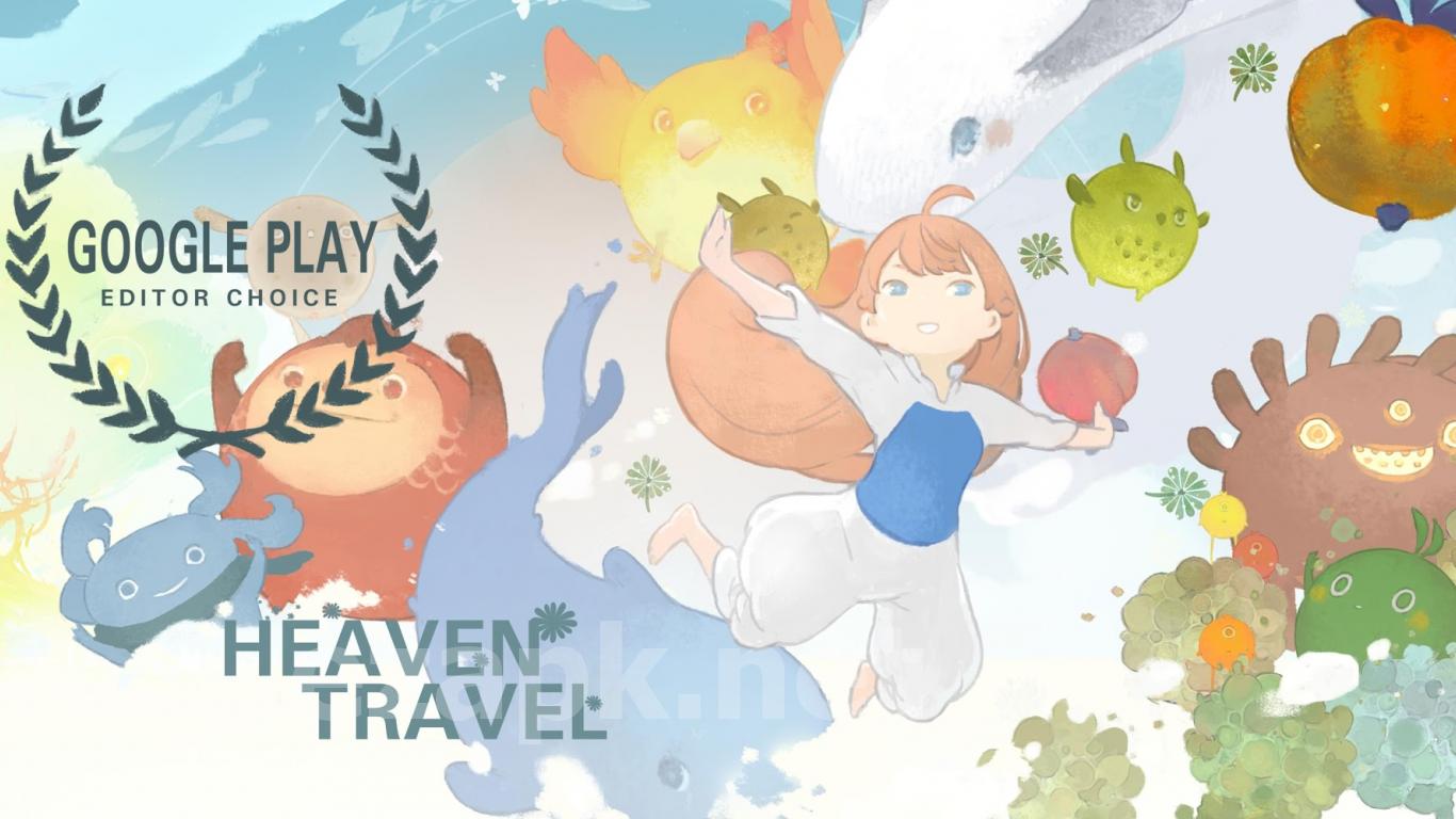 HEAVEN TRAVEL