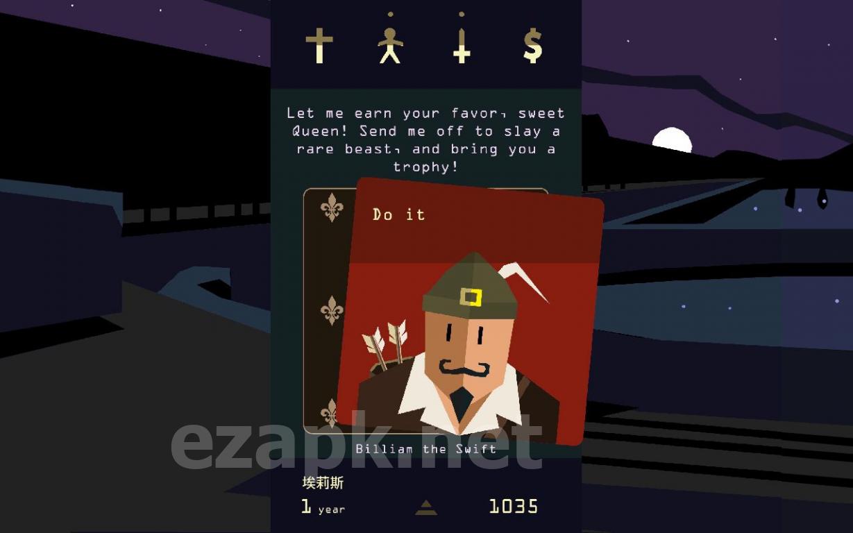 Reigns: Her Majesty
