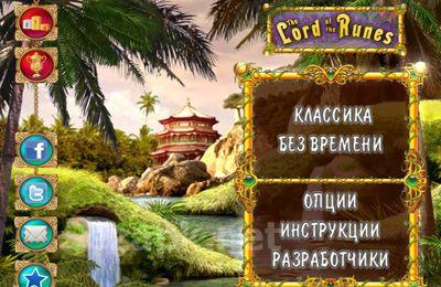 10 Talismans: oriental match-3 puzzle