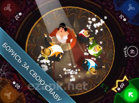 King of opera: Party game