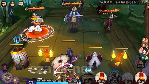 Onmyoji