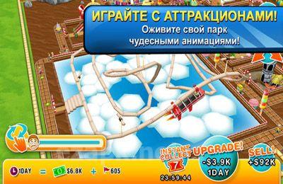 Theme Park
