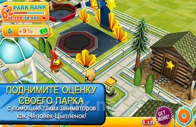 Theme Park