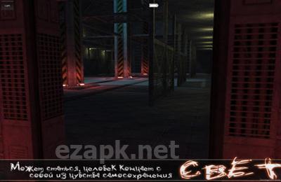 The Light Sense