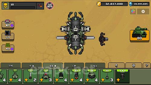 Mad tank