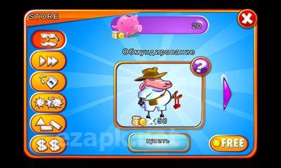 Saving Private Sheep 2