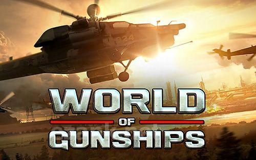 World of gunships