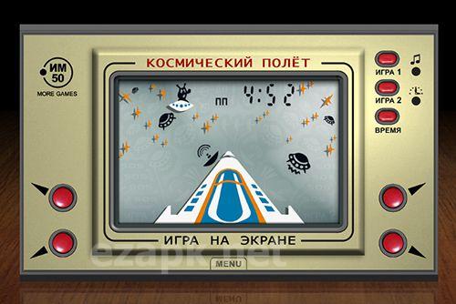 Electronika