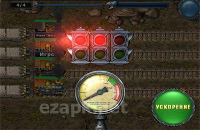 Jet Trains