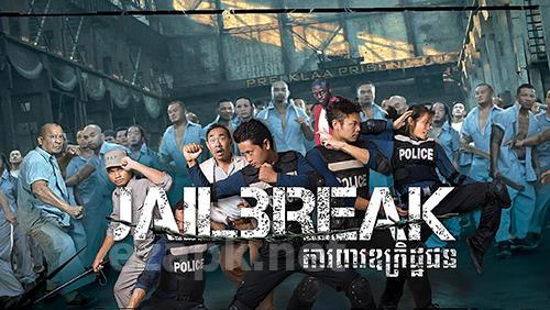 Jailbreak: The game