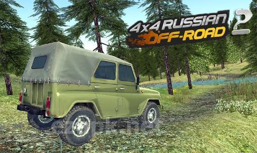 4x4 SUVs russian off-road 2