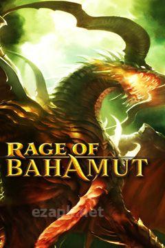 Rage of Bahamut